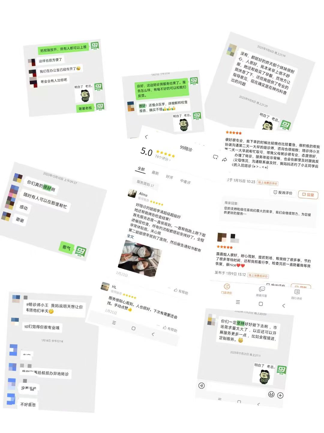 武汉好的陪诊公司推荐