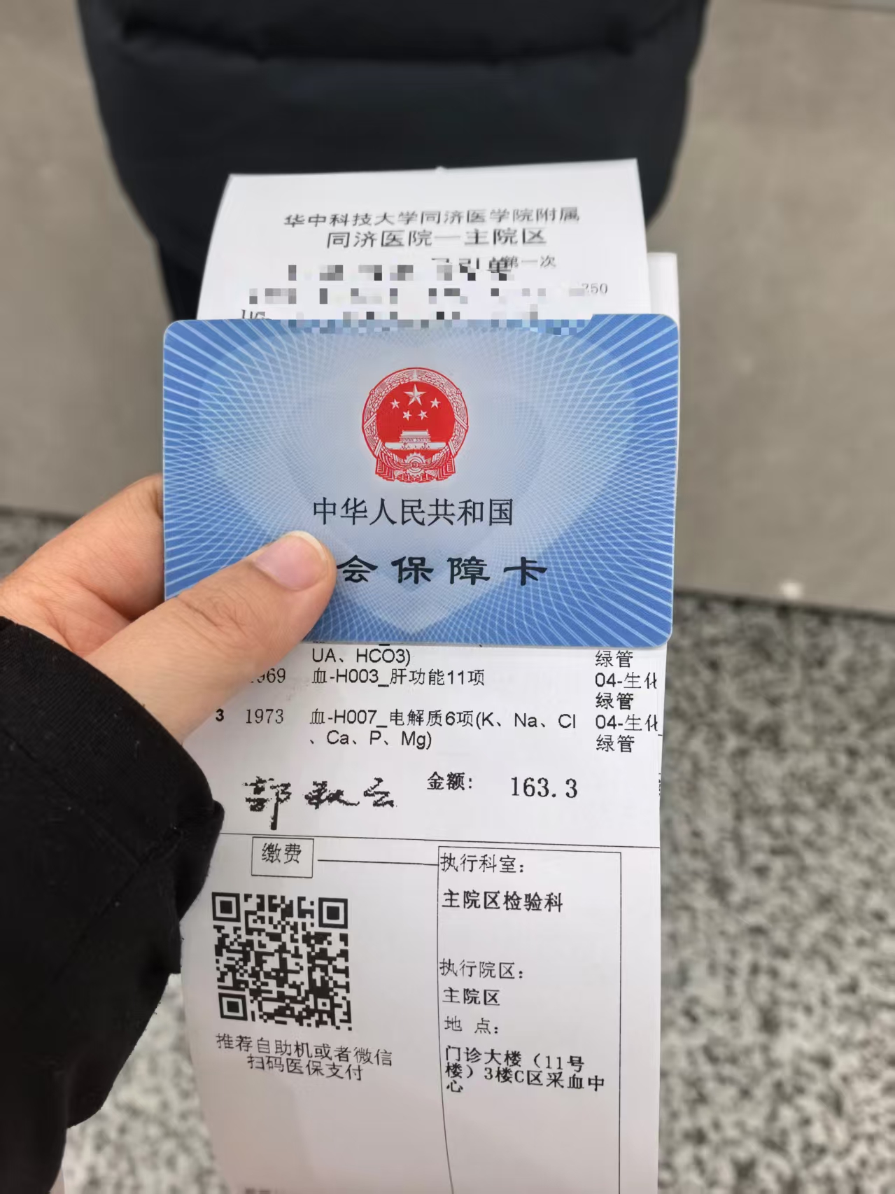 陪诊师陪伴患者就医