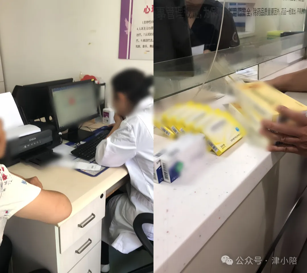 陪诊师陪同老人问诊并协助取药