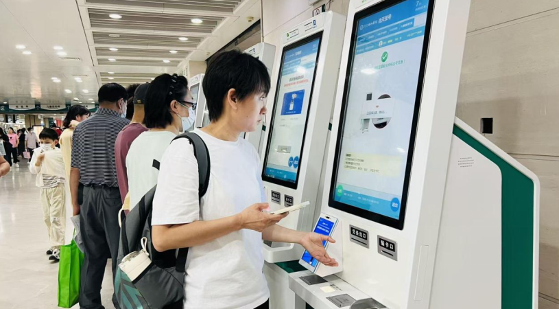患者在医院自助机前办理就医流程