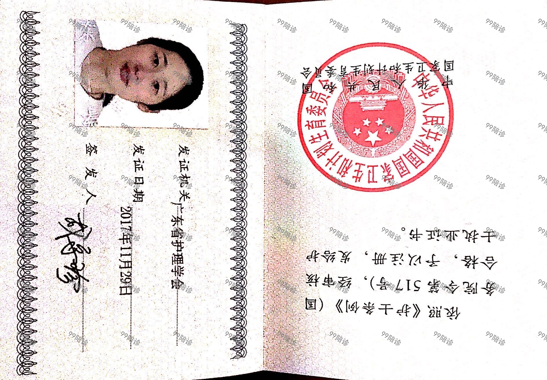 相册1
