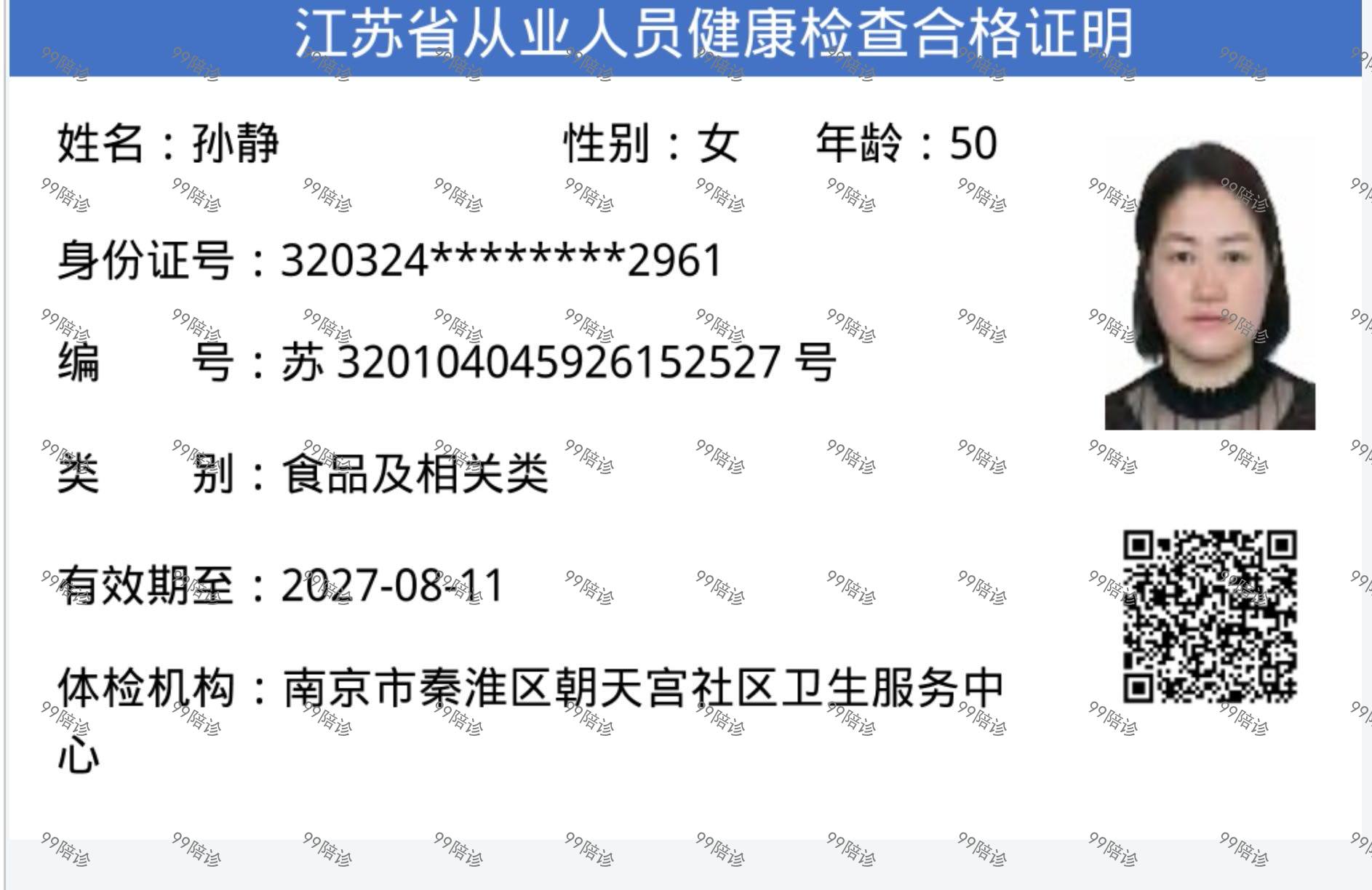 相册2
