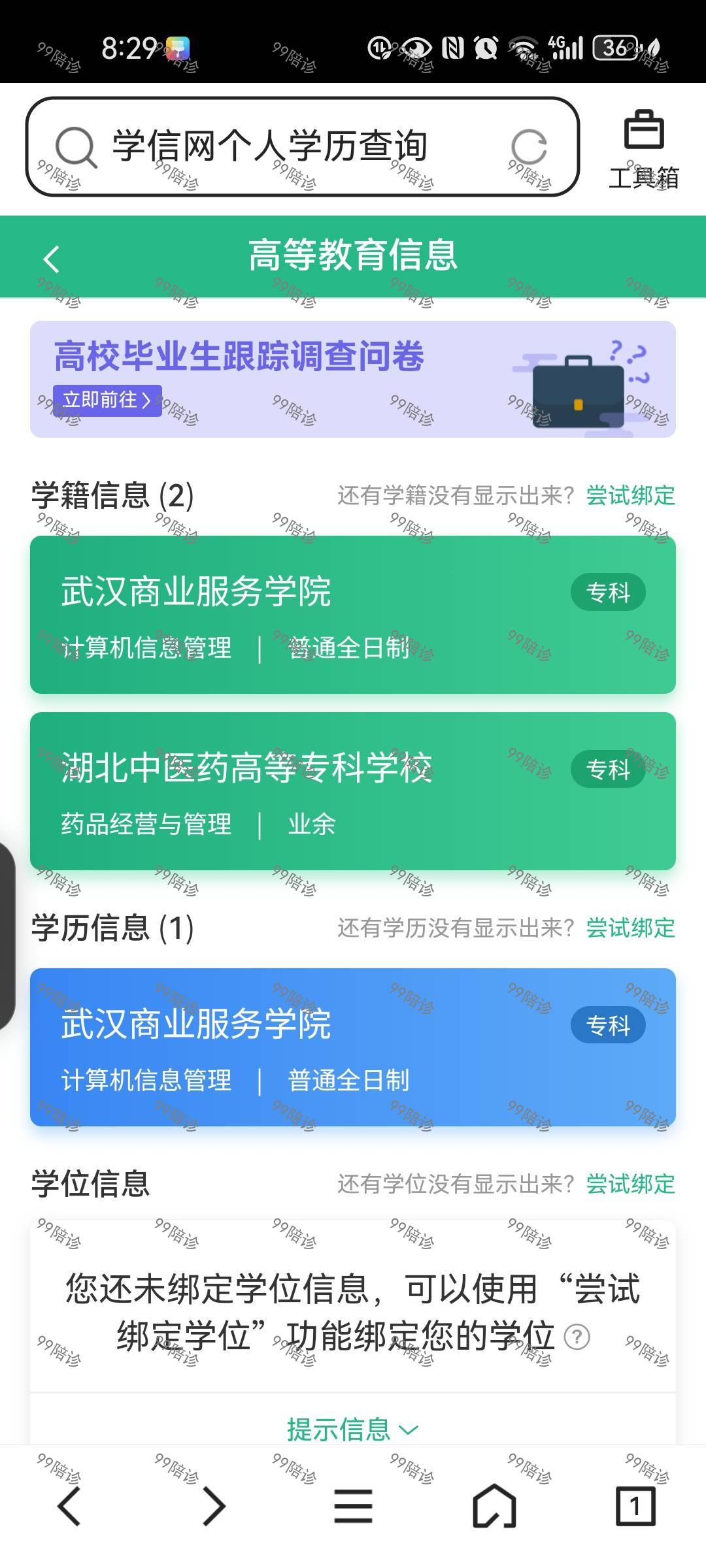 相册1