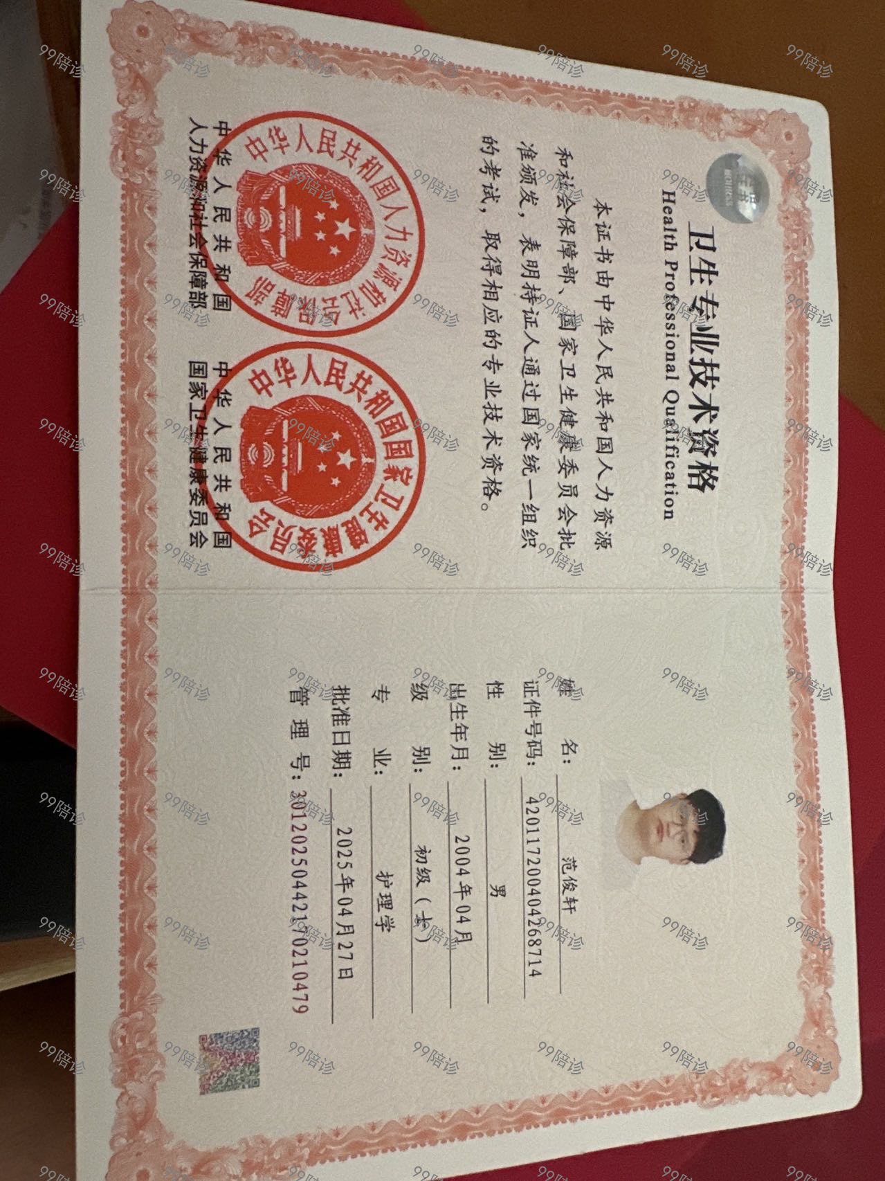 相册3