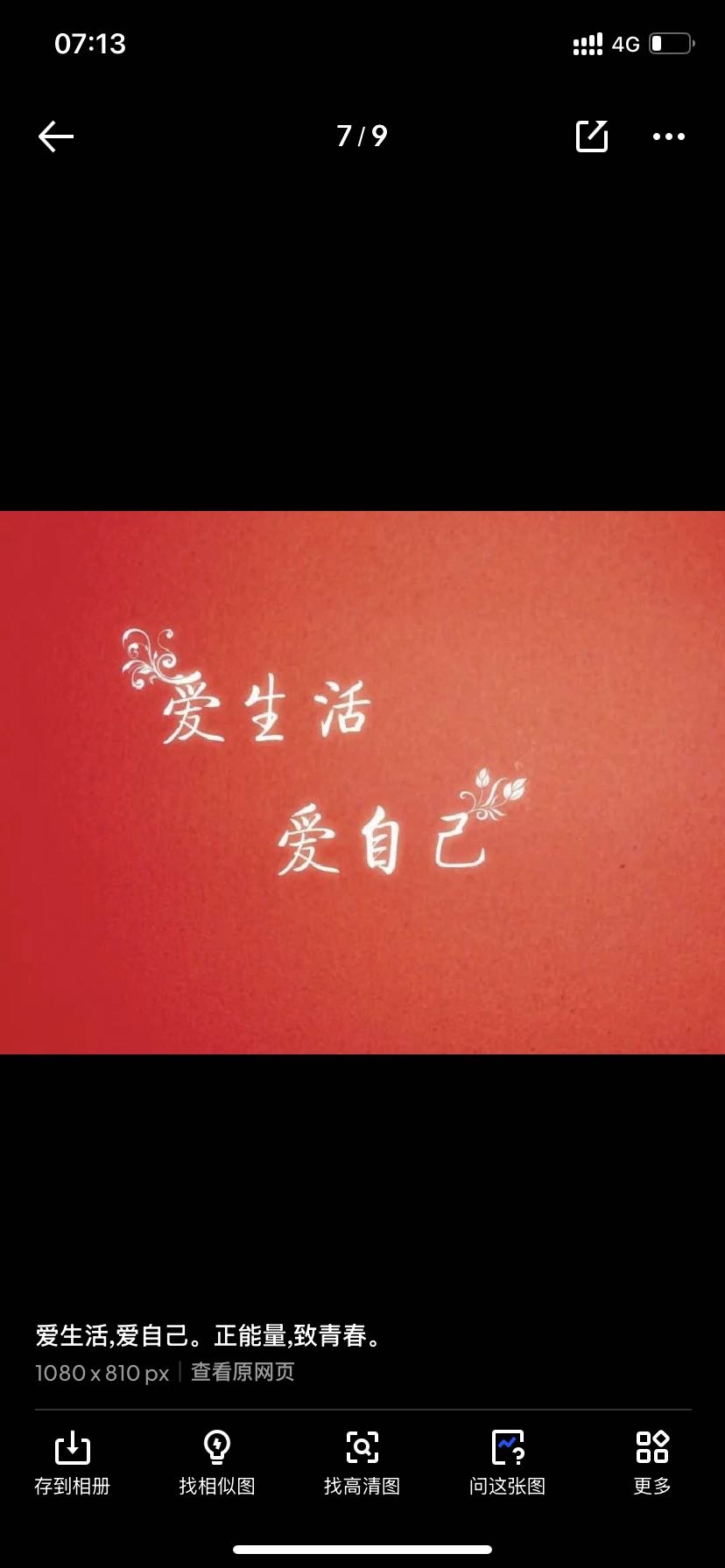 刘女士
