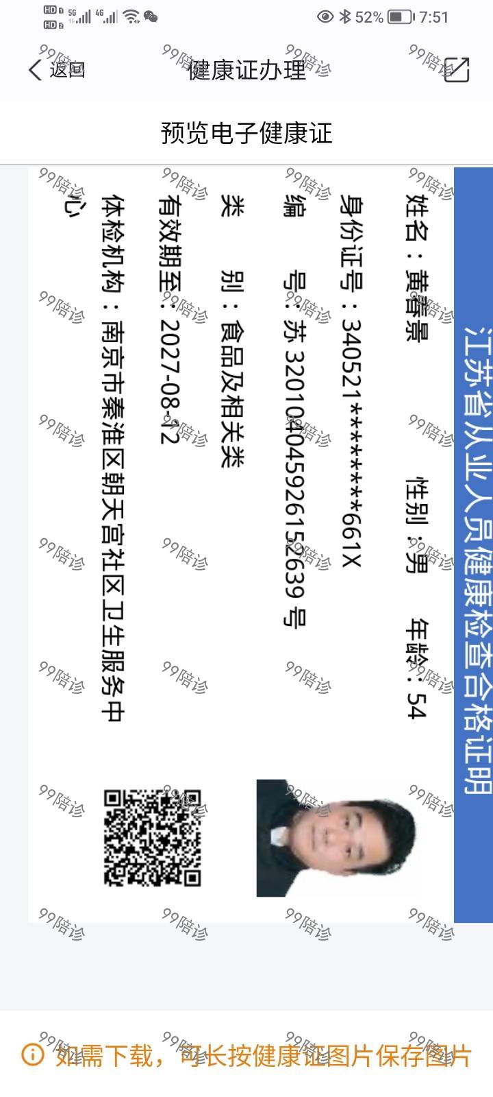 相册2