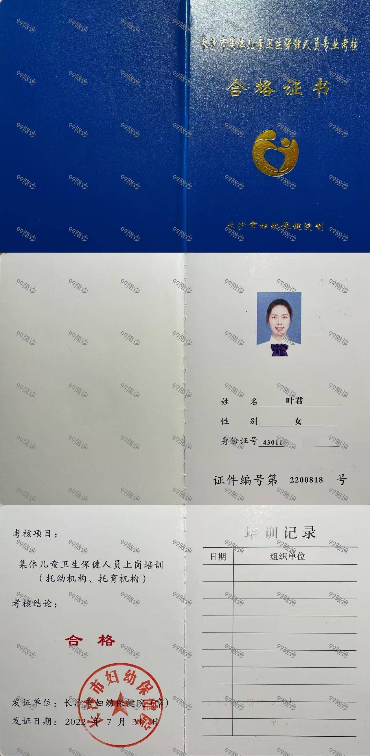 相册1