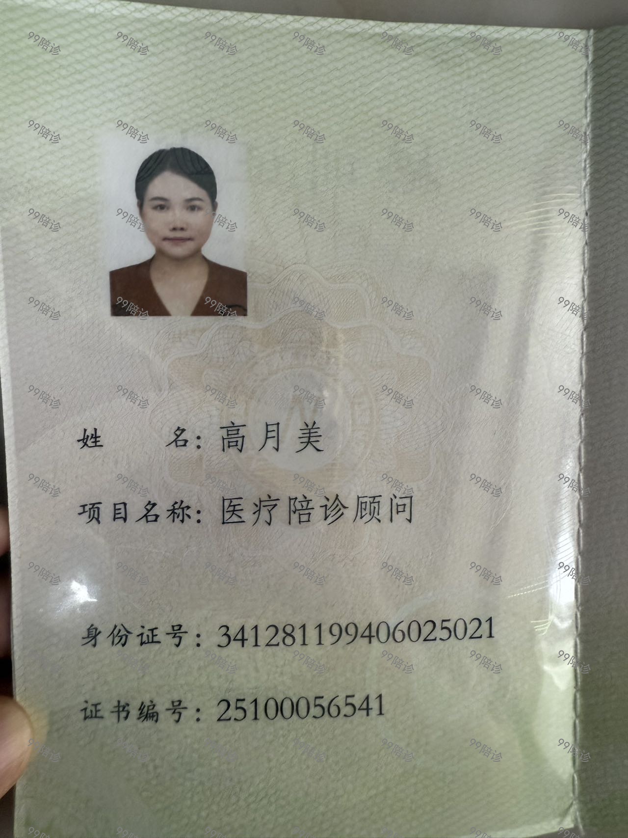 相册1